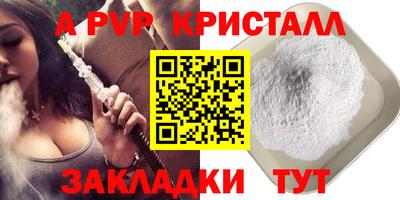 кокс Азнакаево