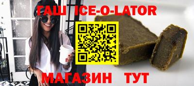 соль курить ск Абакан