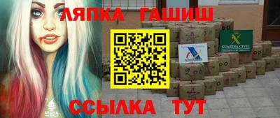 гидропоника Абинск