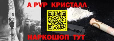 соль курить ск Абакан