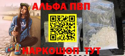 соль курить ск Абакан