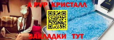 кокс Азнакаево