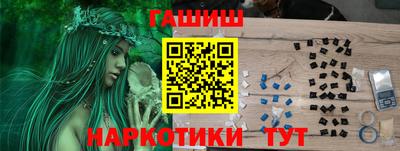 соль курить ск Абакан