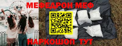 прущие грибы Абакан