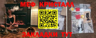 соль курить ск Абакан