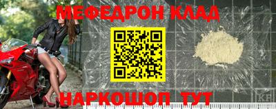 соль курить ск Абакан