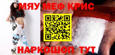 прущие грибы Абинск