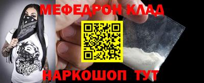 прущие грибы Абакан