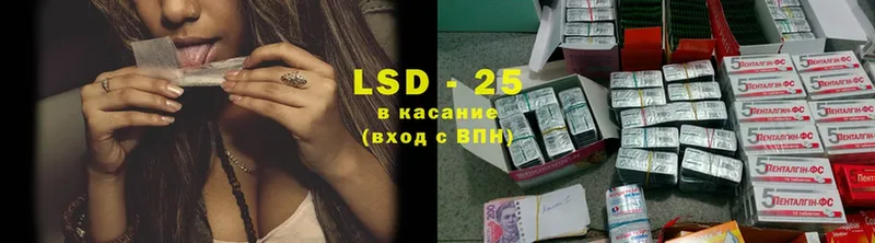 Лсд 25 экстази ecstasy  где купить наркоту  Алексин 