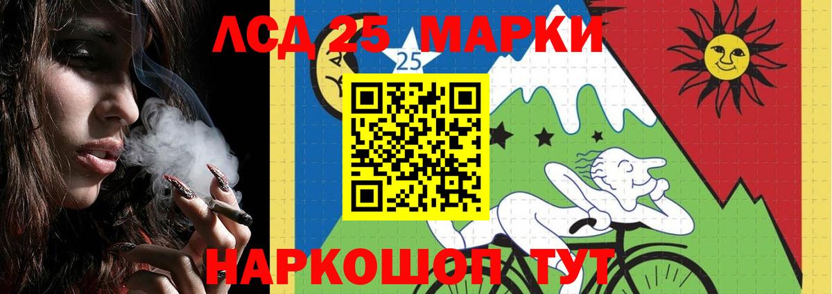 Алексин  LSD-25 экстази кислота  LSD-25 экстази ecstasy  Вход с VPN 