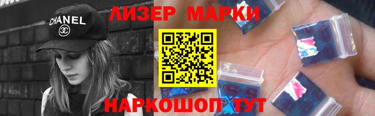 Лсд 25 экстази кислота Алексин