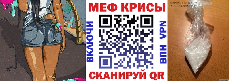 МЕФ VHQ  кракен tor  сайты даркнета как зайти  Алексин 