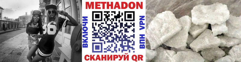 shop наркотические препараты  Алексин  МЕТАДОН белоснежный  блэк спрут tor 