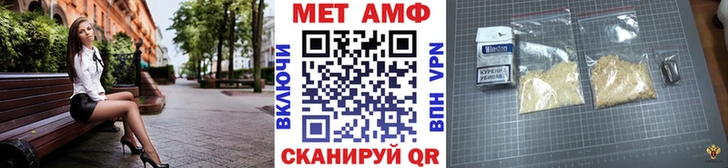 купить  цена  Алексин  Первитин винт 