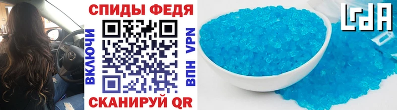 Метамфетамин винт Алексин