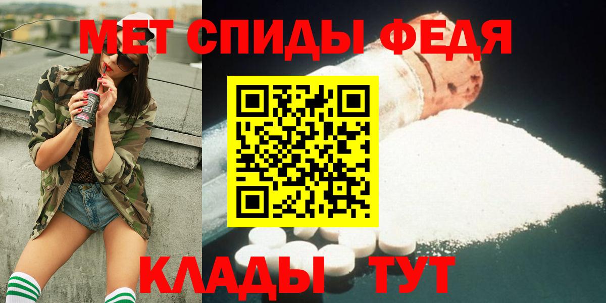 Метамфетамин Methamphetamine  Алексин 
