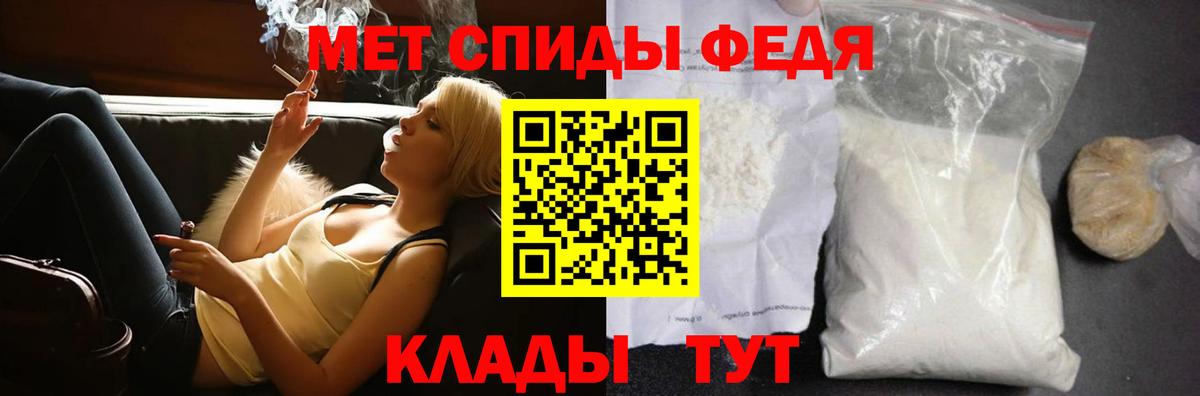 Метамфетамин витя Алексин