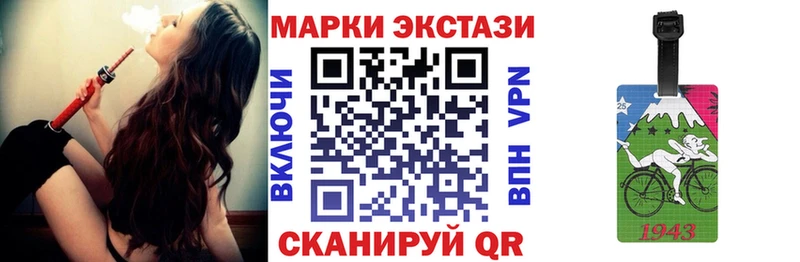 Марки NBOMe 1500мкг  Алексин 