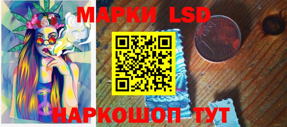 Наркотические марки 1,5мг  Наркотические марки 1,5мг  Алексин 