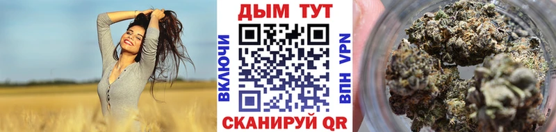 Бошки марихуана White Widow Алексин
