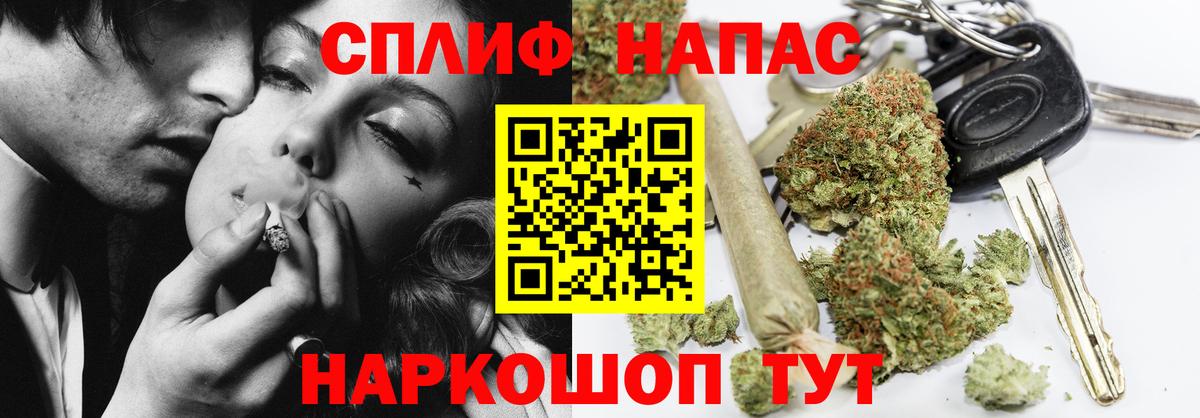 Бошки марихуана White Widow Алексин